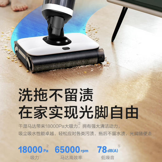 海尔（Haier）洗地机 RHXZ10BLBU1 商品图10