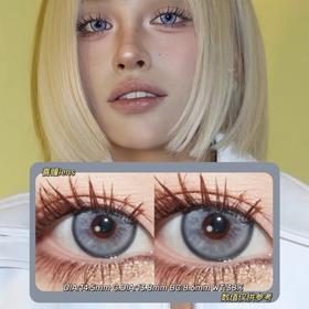 SUGARPLUM年抛·冰岛极光·14.5mm(着色参考13.8mm) 0-1000度(无525/575) 韩产进口·(建议佩戴6-8个月左右更换)