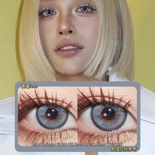 SUGARPLUM年抛·冰岛极光·14.5mm(着色参考13.8mm) 0-1000度(无525/575) 韩产进口·(建议佩戴6-8个月左右更换) 商品图0