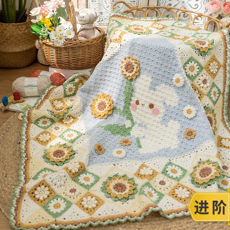 苏苏姐家花田兔兔毯手工DIY编织钩针毯子毛线团打发时间材料包