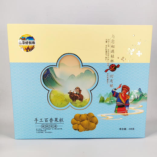 【3盒】好有缘手工桂花糕 桂花味香芋味板栗味抹茶味百香果味  好有缘特产 商品图10