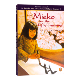 英文原版 Mieko and the Fifth Treasure 美惠子与第五个宝藏 英文版 进口英语原版书籍