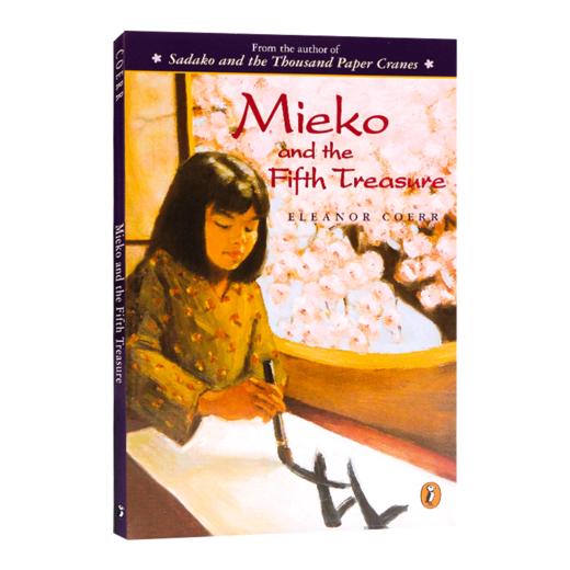 英文原版 Mieko and the Fifth Treasure 美惠子与第五个宝藏 英文版 进口英语原版书籍 商品图0