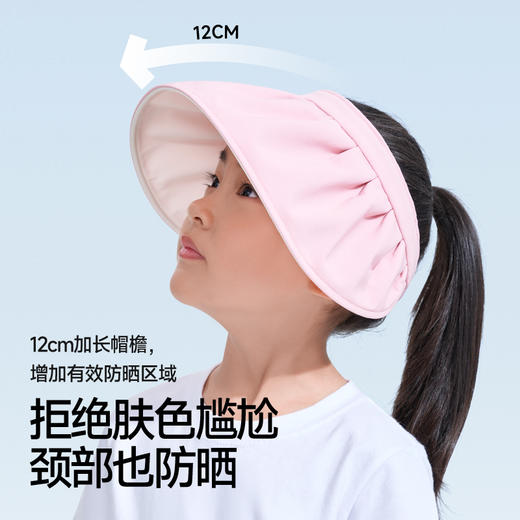 觅雨missrain儿童空顶折叠贝壳帽遮阳大帽檐防晒帽女童遮脸夏季 商品图3