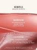 酵色春悸系列唇釉 商品缩略图2