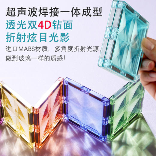 凯卡西儿童磁力片彩窗积木磁力棒男孩女孩拼图益智拼装玩具礼物 商品图5