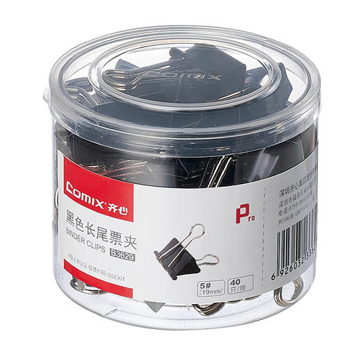 齐心黑色长尾夹B3629  5号19mm 商品图0