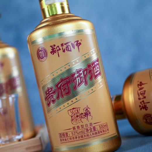 郑酒师贵府御酒整件装500mlx6 商品图2