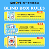 52TOYS 哆啦A梦 Take a Break 8只/盒 盲盒 商品缩略图3