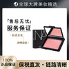 【领10元券再下单】【保税仓】纳斯(nars)腮红胭脂 #Orgasm高潮 4.8g 修容定妆提亮 色泽持久 娜斯修容盘 商品缩略图0