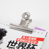 齐心圆形票夹B3611-78mm（袋） 商品缩略图4