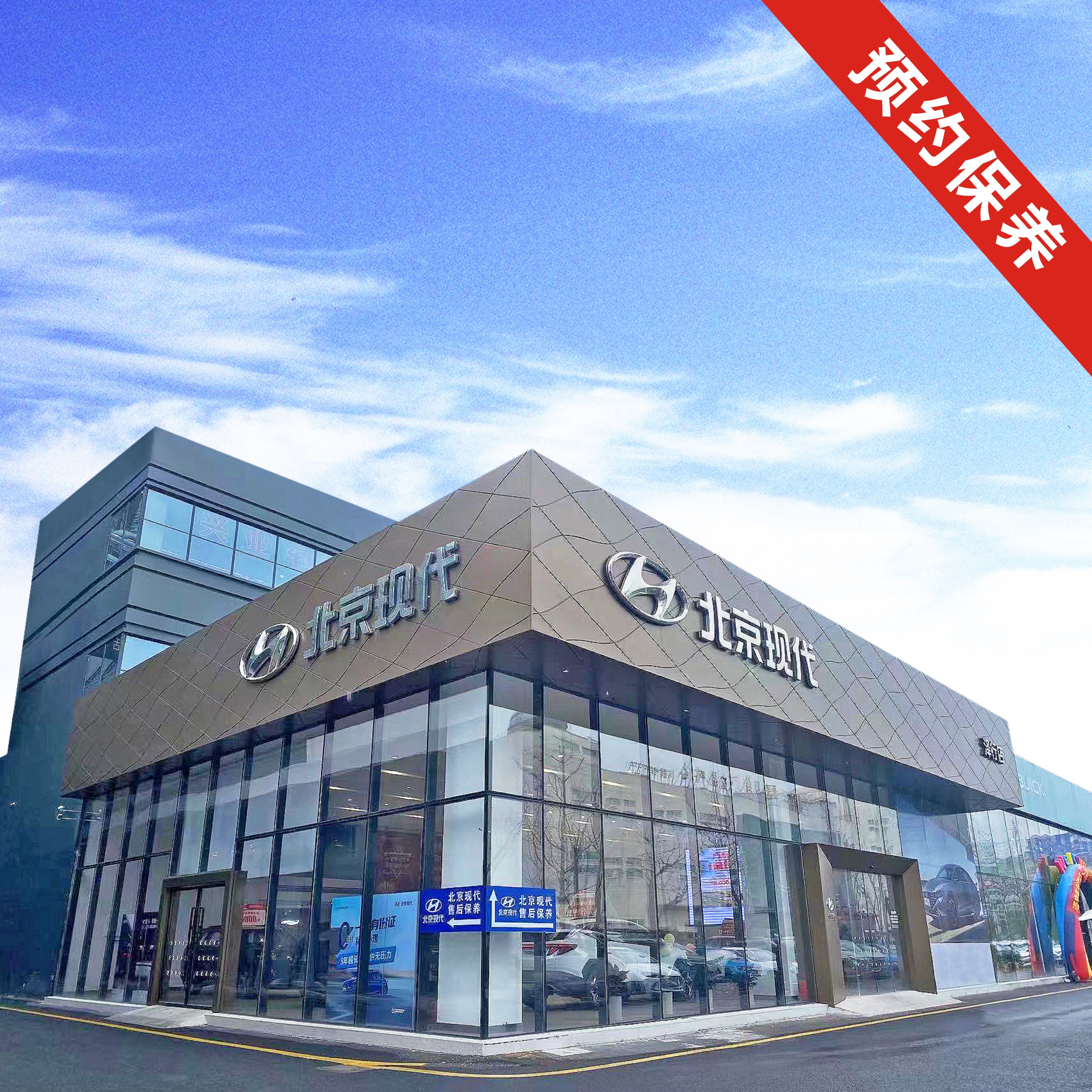 温岭泽行维修保养预约服务（最少提前一天预约有效，到店时间迟于15分钟，预约无效，需正常排队）