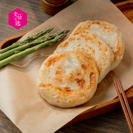 【好吃的】小黄象安格斯牛肉馅饼 澳洲进口整块牛肉 皮薄料足 肉鲜细嫩 营养健康 快手早餐 360g*3袋装 商品图4