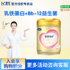 飞鹤臻爱倍护1段婴儿配方奶粉900g 商品缩略图1