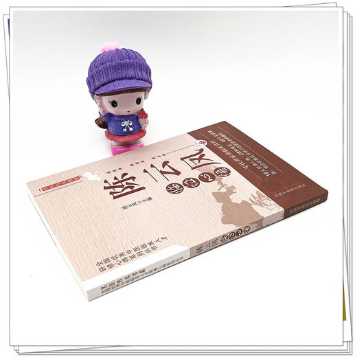 陈云凤临证心悟 陈云凤 著  名医传真书系 中国中医药出版社 商品图3