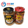 蒜蓉酱 /瓶 商品缩略图0