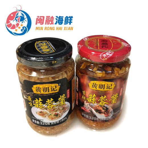蒜蓉酱 /瓶 商品图0