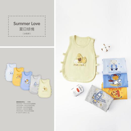 小米米童衣夏日倾情镂空背心/牛油果/灰色/浅蓝/黄色MIM-YX15 商品图4