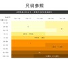 THEORY/希尔瑞 男士纯色纯羊绒针织保暖高领毛衣 商品缩略图4