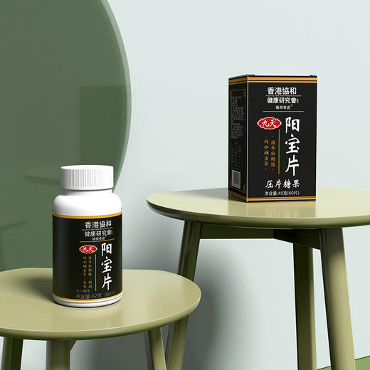 【把透支养起来】阳宝片 人参鹿鞭牡蛎肽黄精玛咖片 雄风再起 关爱男人 商品图2