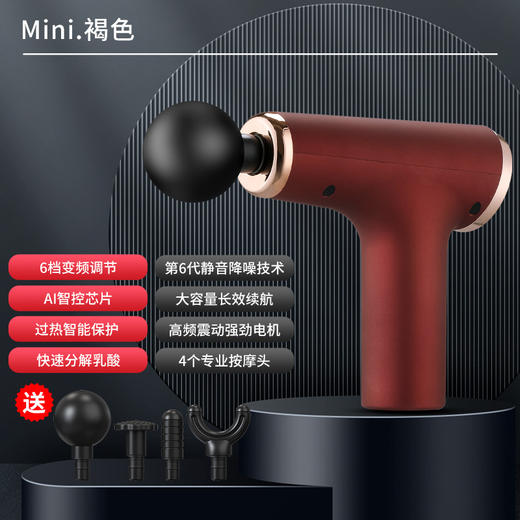 黛唯梵【小巧便携，高频振动！】MINI迷你筋膜枪，轻松缓解肌肉酸痛。随时随地享受舒适按摩。高频震动，深层放松经膜筋膜。现在购买，畅享完美健康生活。 商品图5