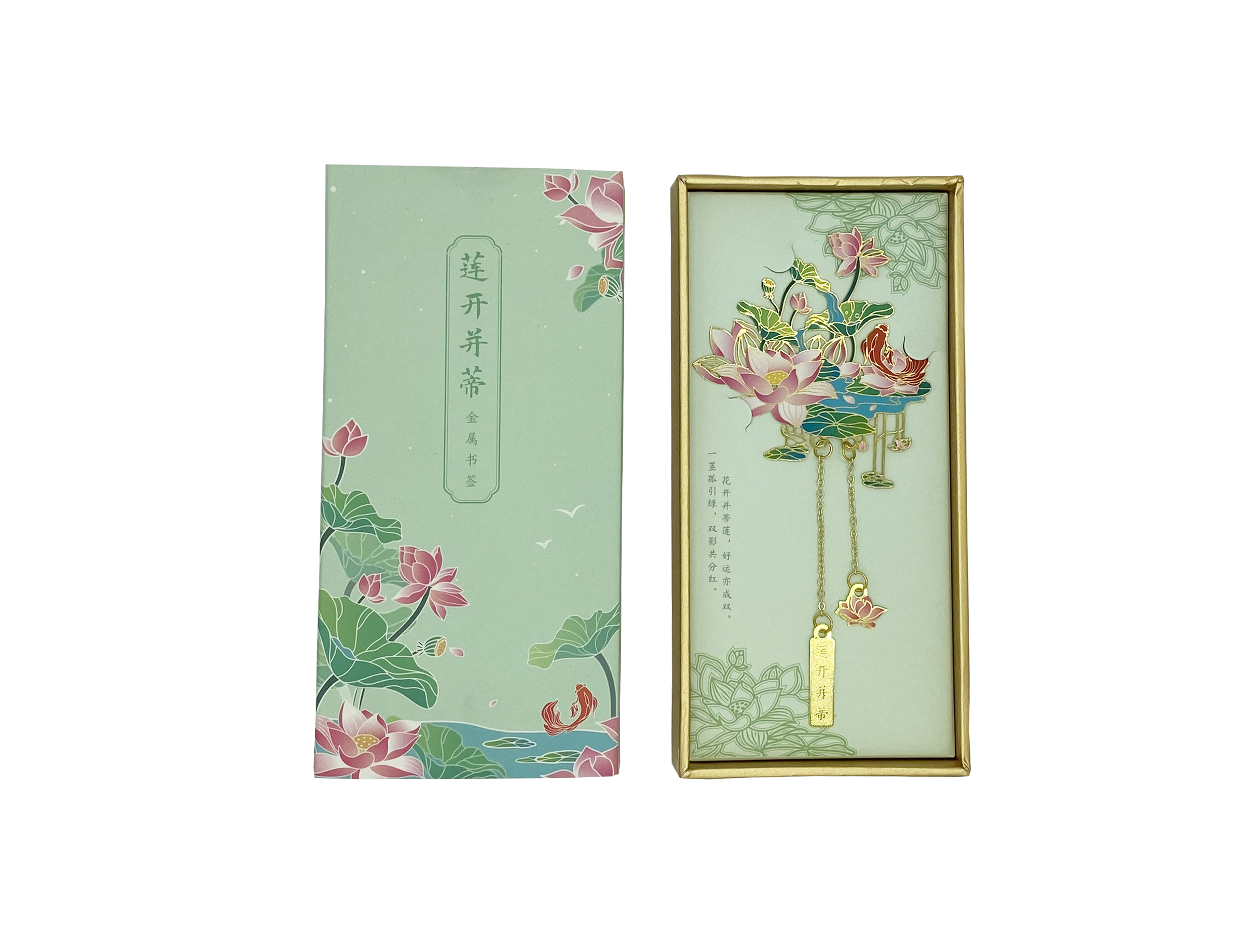 莲开并蒂书签