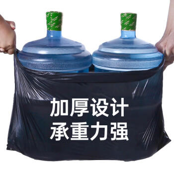 汇百利平口垃圾袋黑色60cm*80cm*100只单面1.1丝免撕物业办公商用塑料袋 商品图2