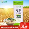 龙升源 有机挂面 450g/袋   全国配送（偏远地区除外） 商品缩略图0