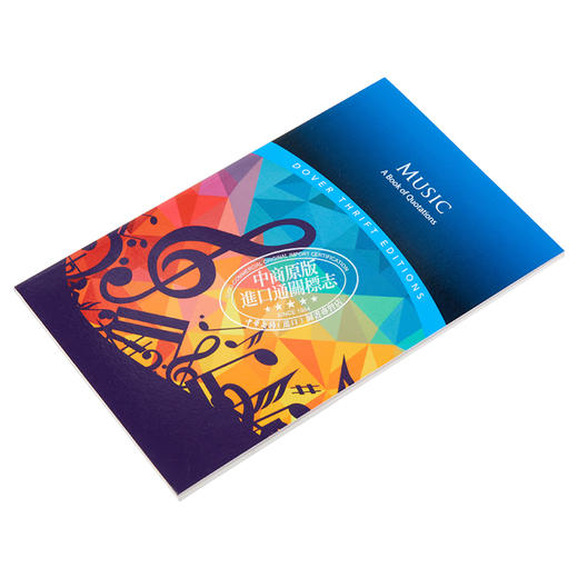 【中商原版】Dover Thrift Editions Music A Book of Quotations 英文原版 音乐 语录集 Herb Galewitz 商品图2