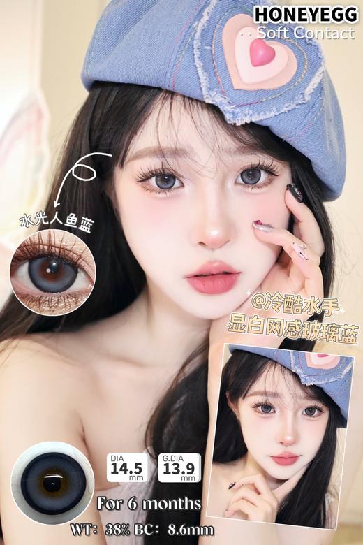 honey egg 美瞳半年抛 冷酷水手 直径14.5mm着色13.9mm 商品图3