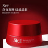 SK-II/skii/sk2 眼霜 微肌因修护焕采眼霜 大红瓶眼霜 淡化眼袋黑眼圈 15克 商品缩略图1