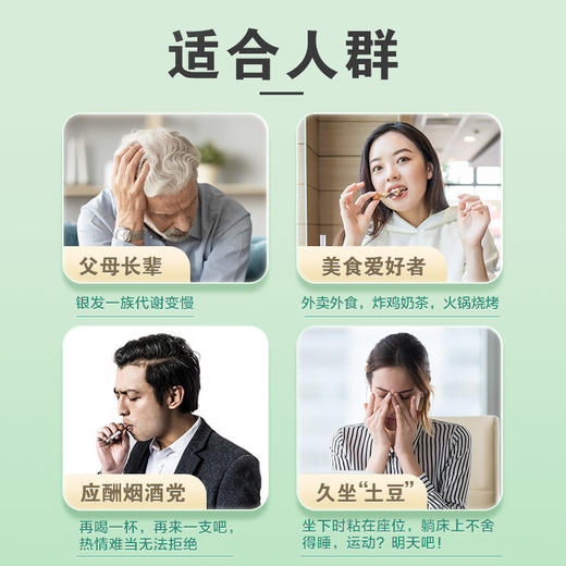 甾卫士植物甾醇磷脂固体饮料3.3g*30支（单盒便携装）心管家PRO MAX 商品图4