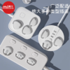 曼龙旋转插座保护盖儿童防触电宝宝防电插座安全 商品缩略图1