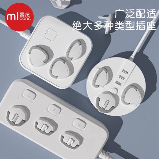 曼龙旋转插座保护盖儿童防触电宝宝防电插座安全 商品图1