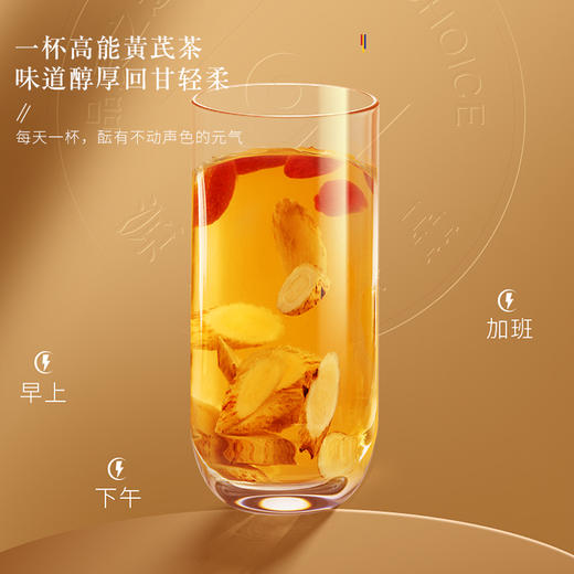 福东海 黄芪520g（10g*52袋） 严选甘肃黄芪大片北芪煲汤食材滋补品好礼 商品图1