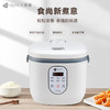 艾青春可提智能电饭煲电饭锅AI-FB40B 白色 商品缩略图1