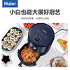 海尔（Haier）空气炸锅 HA-M35A 商品缩略图6