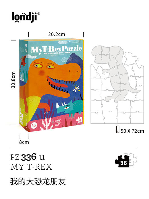 Londji 我的鲸鱼大朋友 拼图 36片 适合年龄3岁+ 西班牙玩具 PZ335U 商品图5