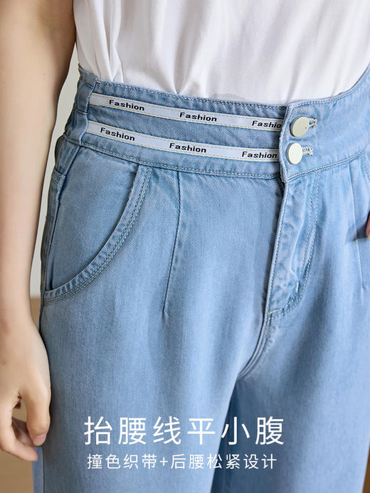 【专属特价】熙世界100天丝牛仔裤女薄2025夏季新款高腰垂感冰丝直筒阔腿裤子 商品图4