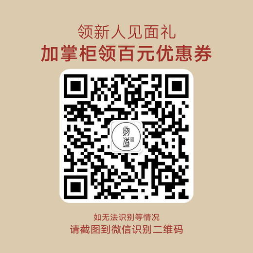 端午安康伴手礼 | 12件艾草礼，悠悠艾草香，伴身愿安康（花环下单制作，约7天发货） 商品图8