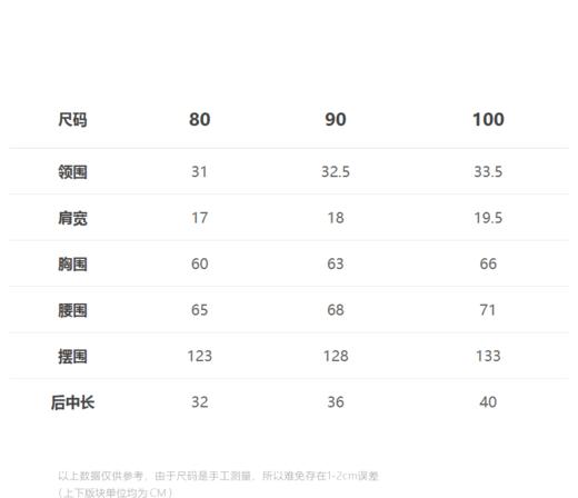 jnby  23年夏款   长绒棉背心 YN6011670 商品图1