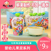 婴幼儿果泥系列 商品缩略图0