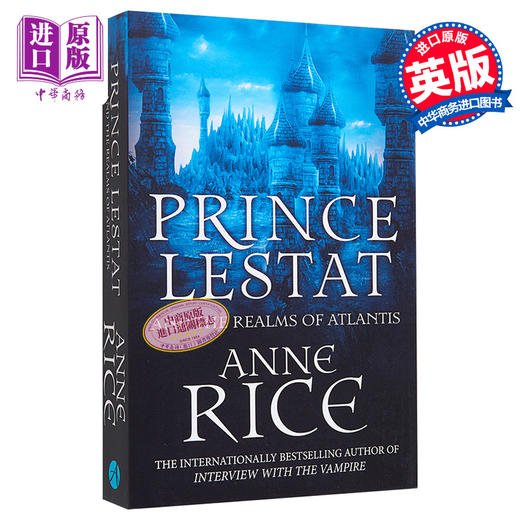【中商原版】莱斯特王子和亚特兰蒂斯王国 吸血鬼编年史第12部 Prince Lestat and the Realms of Atlantis 英文原版 Anne Rice 商品图0