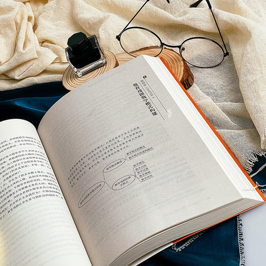 中小学语文学科教育戏剧的理论与实践 学生核心素养 池夏冰 商品图7