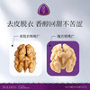 觅菓（miguo）脱衣核桃仁罐装原味干果仁大核桃仁纸皮核桃仁脱衣核桃仁 商品缩略图1