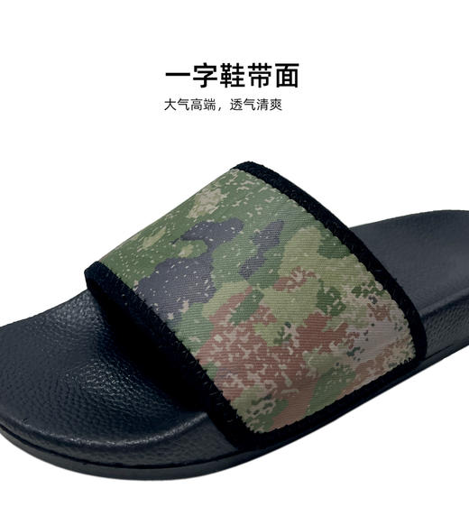 国潮配色男士拖鞋室内室外两用 柔软防滑不臭脚 商品图1