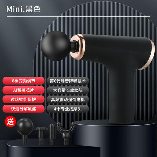 黛唯梵【小巧便携，高频振动！】MINI迷你筋膜枪，轻松缓解肌肉酸痛。随时随地享受舒适按摩。高频震动，深层放松经膜筋膜。现在购买，畅享完美健康生活。 商品图3