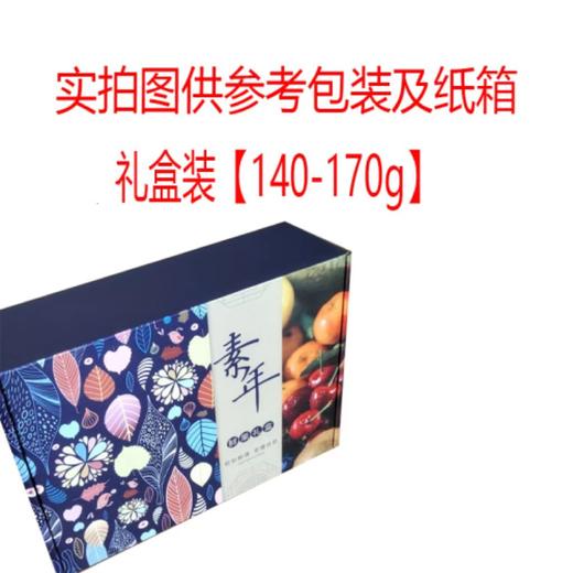 甄源|顺丰礼盒|新西兰红玫瑰苹果礼盒10枚（单果140-170g）当季新鲜苹果 商品图9