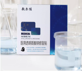敷尔佳黑膜5片/盒