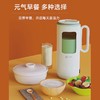 艾青春（AIYOUTH） 迷你豆浆机家用1-2人小型破壁机单人免煮免过滤CQ-818S 商品缩略图6